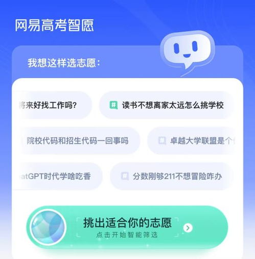 2023奔向未来 向高考学子致以美好祝福与深情关怀