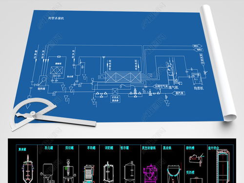 食品饮料生产加工设备CAD图纸设计与信息系统集成服务融合应用