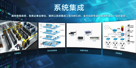 船舶信息研究中心 信息技术驱动下的智能制造解决方案与服务创新