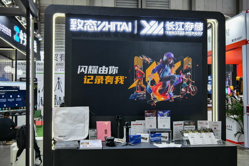 致态亮相PI展 为无人机与运动相机提供高效存储解决方案